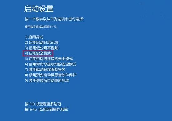 win10,win10屏幕有白线闪烁,win10屏幕闪烁,win10开机屏幕闪烁