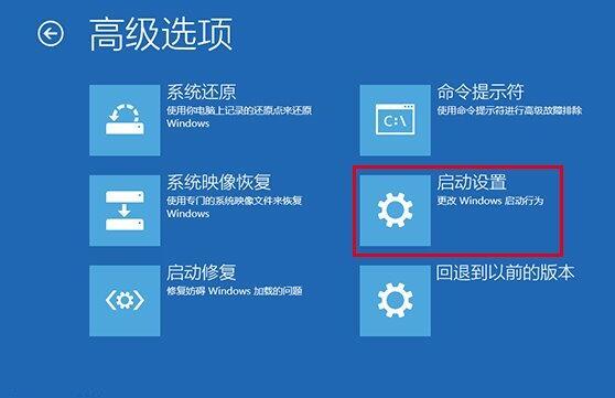 win10,win10屏幕有白线闪烁,win10屏幕闪烁,win10开机屏幕闪烁