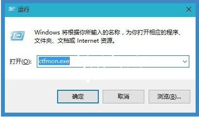 win10输入法消失解决方法