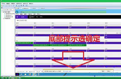 win10系统电脑显示农历