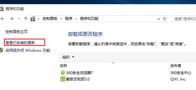 win10,win10打开文件夹闪退,win10文件夹自动关闭,win10文件夹黑屏闪退