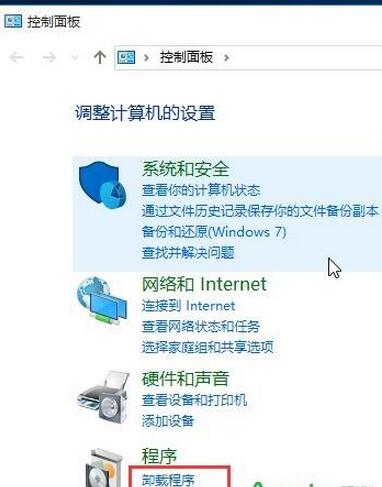 win10,win10打开文件夹闪退,win10文件夹自动关闭,win10文件夹黑屏闪退