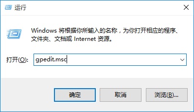 Win10禁用U盘