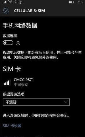 Win10,Win10红石预览版升级后不能上网