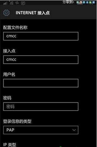 Win10,Win10红石预览版升级后不能上网