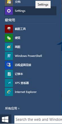 win10如何在锁屏界面添加显示应用程序 三联