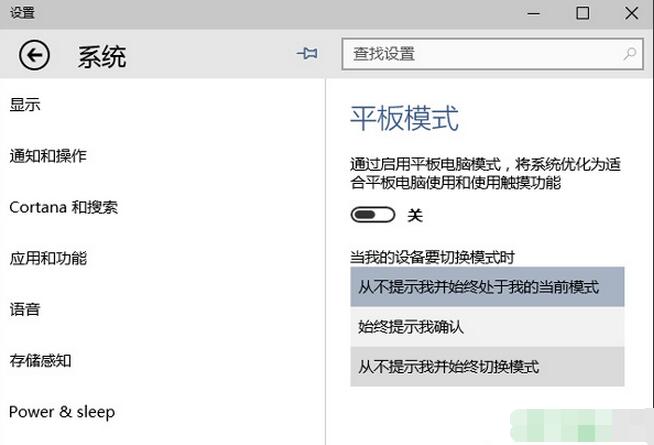 如何把Win10常用设置项固定到开始菜单 三联