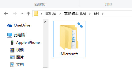 Win10如何去除图标蓝色双箭头 三联