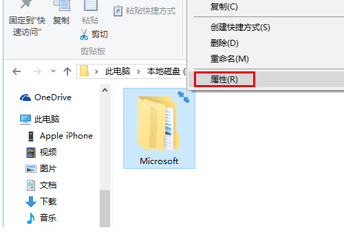 Win10技巧