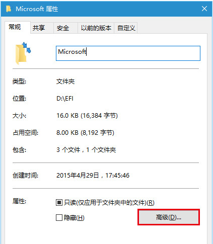 Win10教程