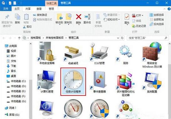 Win10预览版出现WSClient.dll错误