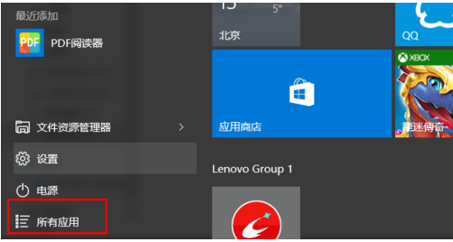 Win10系统开启“添加基于证书的凭据”添加证书的方法 三联