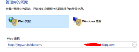 Win10如何添加证书