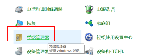 Win10如何添加证书