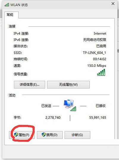 Win10系统