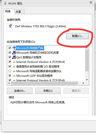 Win10系统