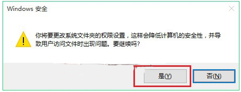 Win10修改hosts文件教程