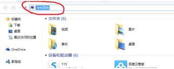 win10系统下使用欢乐学英语软件出现黑屏的解决步骤1