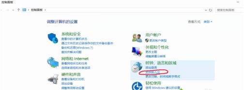 win10系统下使用欢乐学英语软件出现黑屏的解决步骤2