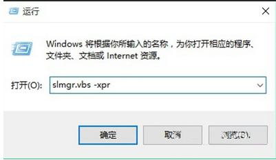 Win10批量激活怎么查看时间 三联