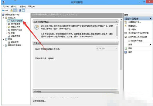 win10启用ime输入法