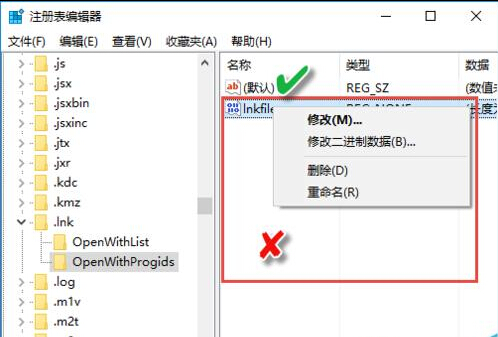 Win10桌面图标全部变成PDF图标怎么恢复？