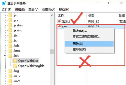 Win10桌面图标全部变成PDF图标怎么恢复？