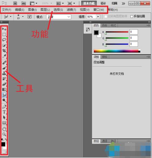 Win10系统安装Photoshop CS5的步骤5