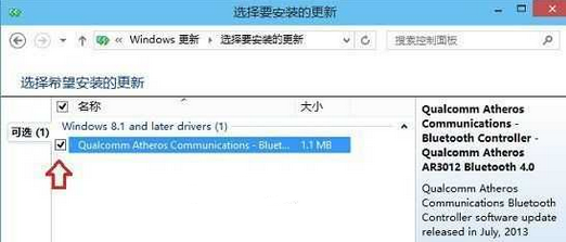 Win10怎么检查更新方法