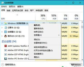 win10,win10应用列表,win10应用列表空白的