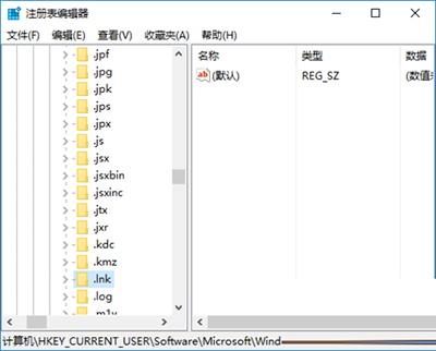 注册表编辑器