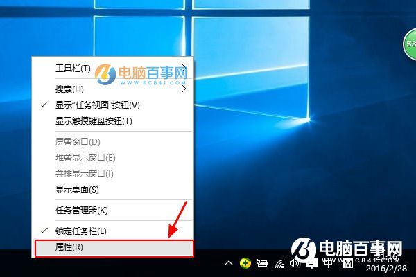 Win10桌面QQ图标被隐藏怎么显示出来？win10隐藏qq图标弄出来方法