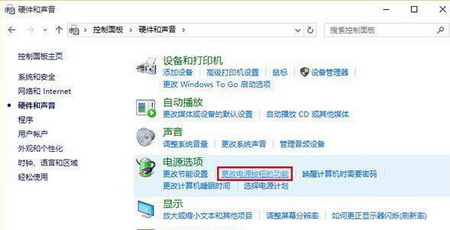 Win10休眠唤醒变自动重启怎么办？