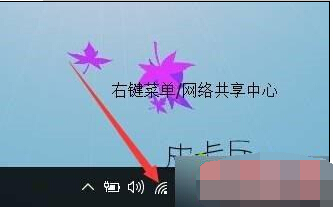 win10自带虚拟专用网无法连接的解决步骤1