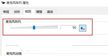 Windows10下YY无法正常语音的解决步骤3