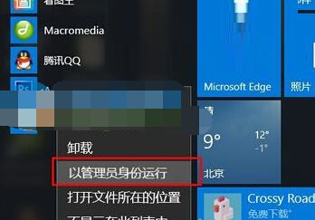 win10运行PhotoShop CS6出现Configuration error错误怎么办？