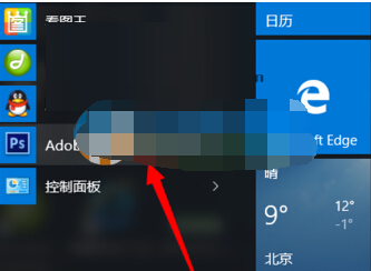 win10运行PhotoShop CS6出现Configuration error错误怎么办？