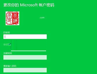 验证你的Microsoft账户