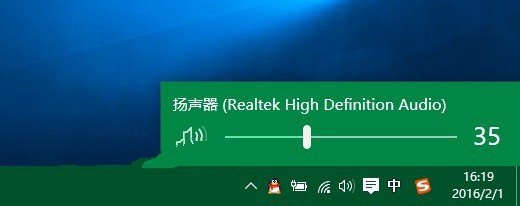 Win10声音怎么调