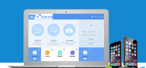 Win10系统开启wifi后锐捷会自动掉线的解决步骤2