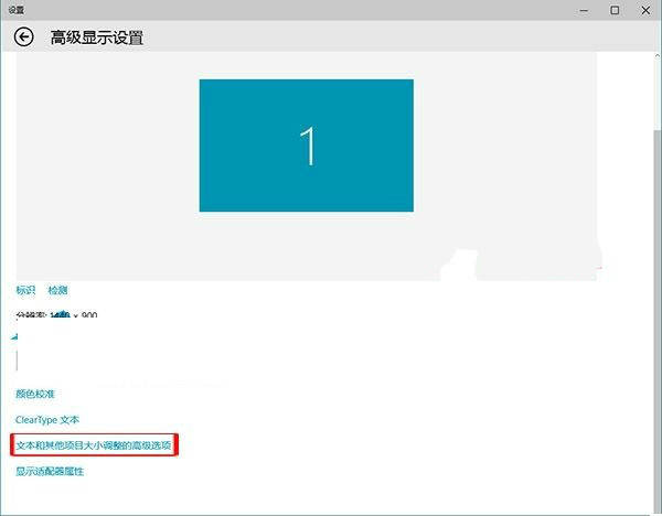 Win10系统桌面图标字体大小如何自定义修改