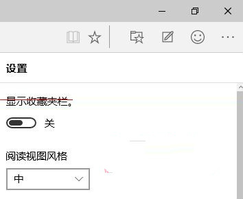 Win10系统Spartan浏览器缓存数据如何进行清理