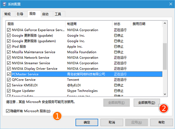 Win10进入飞行模式无法退出怎么办 Win10飞行模式无法退出解决办法