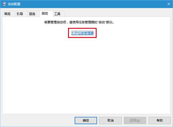 Win10进入飞行模式无法退出怎么办 Win10飞行模式无法退出解决办法