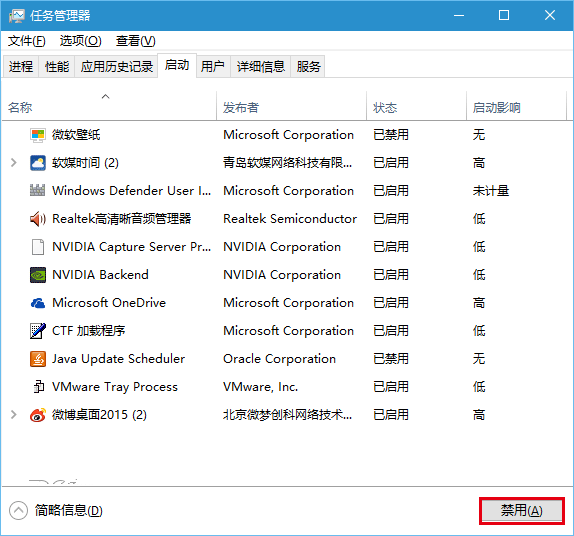 Win10进入飞行模式无法退出怎么办 Win10飞行模式无法退出解决办法