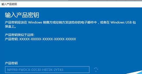 图解Win10升级到企业版