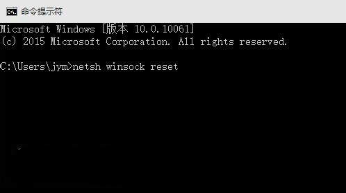 win10系统更新后浏览器不能联网如何修复