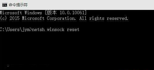 win10系统更新后浏览器不能联网如何修复