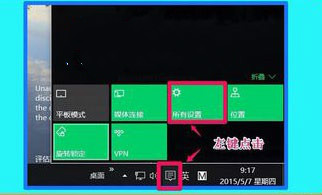 Win10IE浏览器无法打开HTML设置IE怎么办