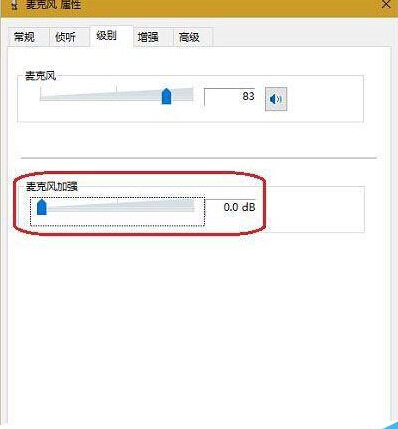 win10插入耳机后有电流声怎么办？耳机有电流声解决办法